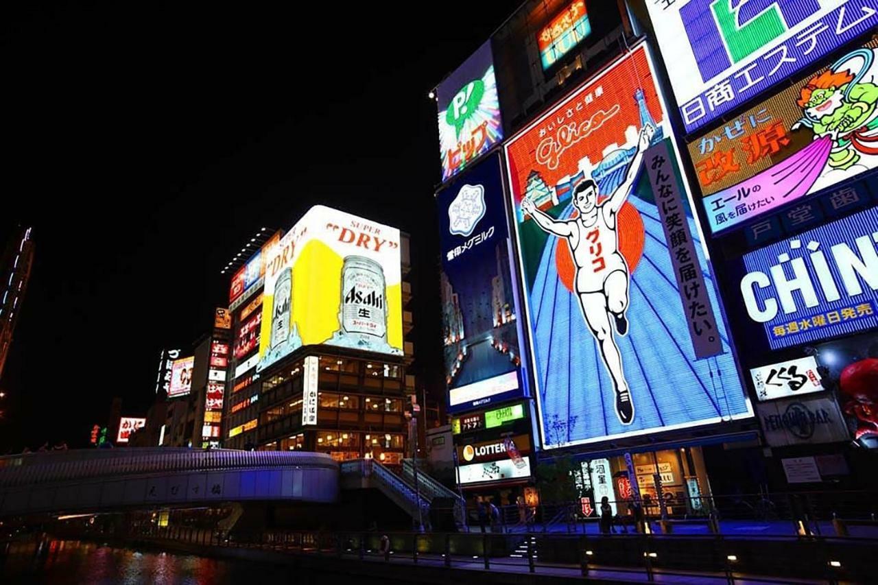 Bar併設の仕掛け満載忍者ハウス!Wi-Fi!天王寺電車で15分!帝塚山四丁目駅3メートル! Hotel Osaka Eksteriør billede
