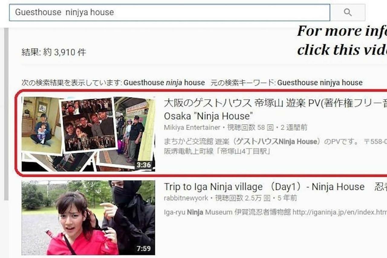 Bar併設の仕掛け満載忍者ハウス!Wi-Fi!天王寺電車で15分!帝塚山四丁目駅3メートル! Hotel Osaka Eksteriør billede
